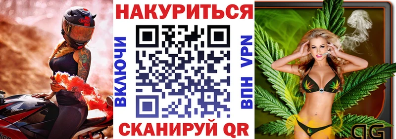 Где можно купить наркотики Игра Гашиш  Меф 