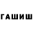 КЕТАМИН VHQ aleks 03777