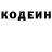 Кетамин ketamine Danil Bunchikov