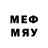 МЕТАМФЕТАМИН кристалл Rodney McFarland