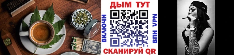 Cannafood конопля закладка Игра