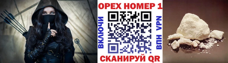 купить наркотики цена  Игра  КОКАИН 99% 