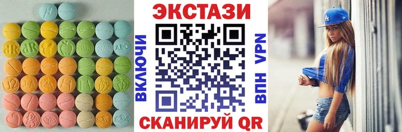 darknet формула  Игра  Экстази 300 mg  купить  цена 