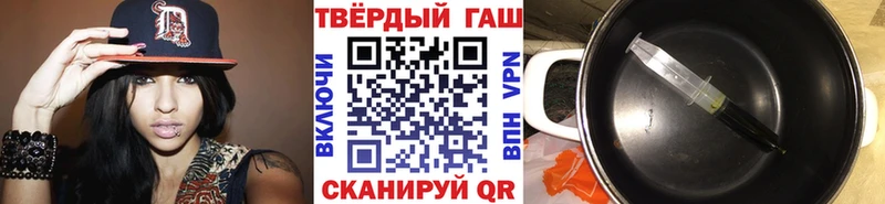 ГАШИШ гарик Игра