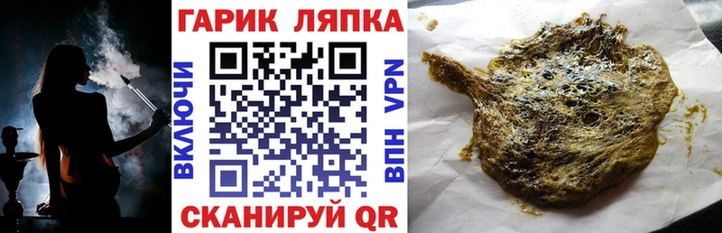 где купить наркоту  Игра  hydra сайт  ГАШ Ice-O-Lator 