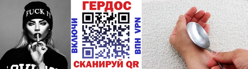 Героин гречка  Игра 