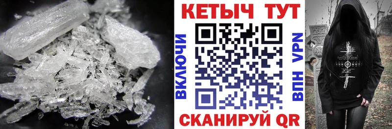 КЕТАМИН ketamine  наркота  Игра 