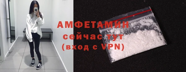 мет Белокуриха