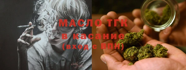 мет Белокуриха