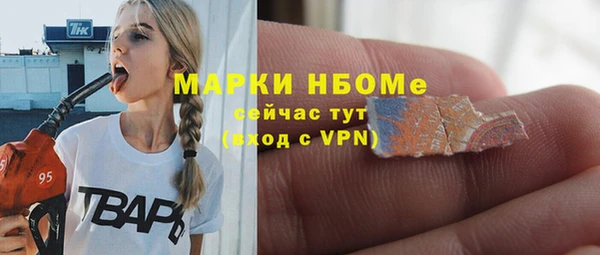 мет Белокуриха