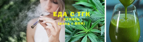 шишки Белоозёрский