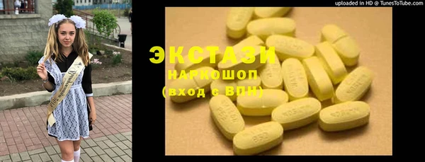 мет Белокуриха