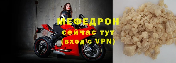 мет Белокуриха