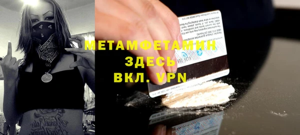 мет Белокуриха
