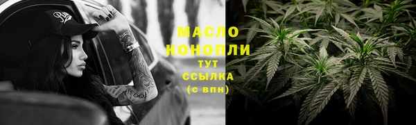 мет Белокуриха