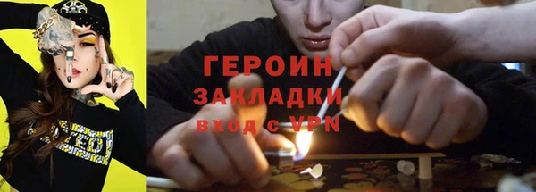 гидропоника Беломорск