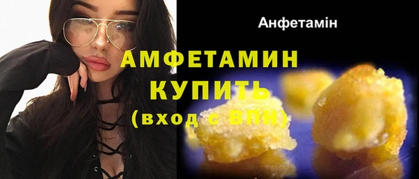 мет Белокуриха