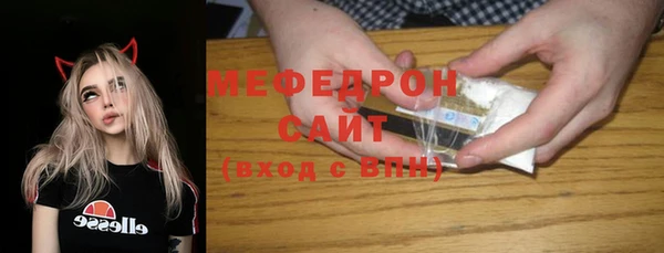 мет Белокуриха