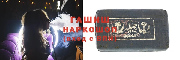 шишки Белоозёрский