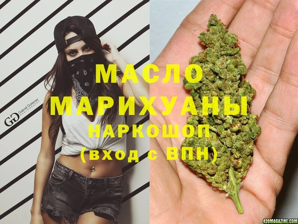 мет Белокуриха