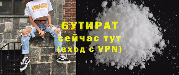 гидропоника Беломорск