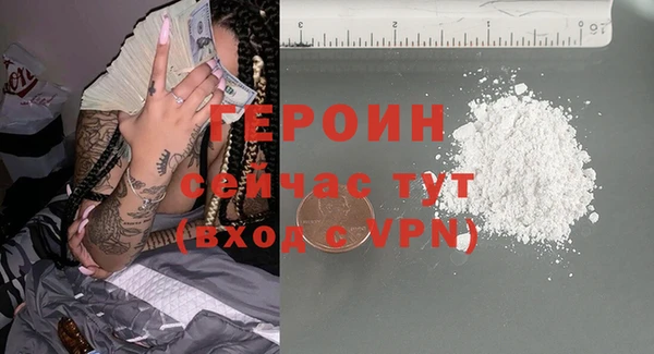 шишки Белоозёрский