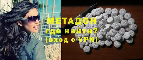 мет Белокуриха