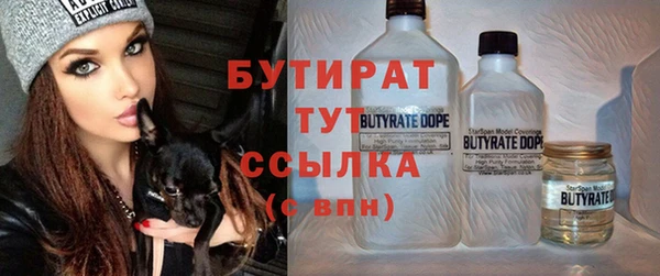 мет Белокуриха