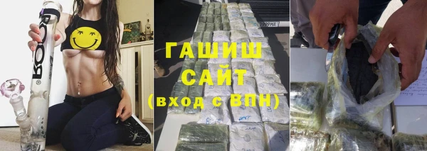 мет Белокуриха