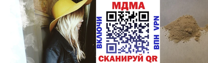 МДМА кристаллы mega зеркало Игра