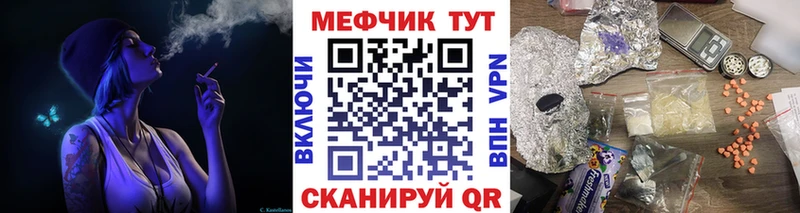 хочу   Игра  МЕФ мяу мяу 