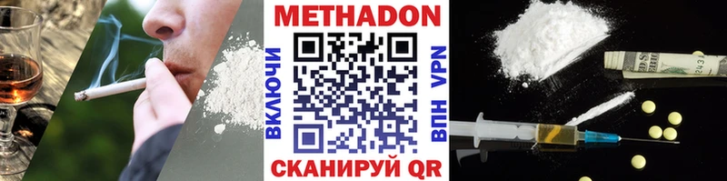 omg сайт  купить   сайты даркнета какой сайт  МЕТАДОН белоснежный  Игра 