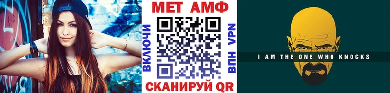 Метамфетамин мет  Игра 
