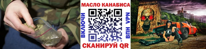 Дистиллят ТГК Wax  Игра 