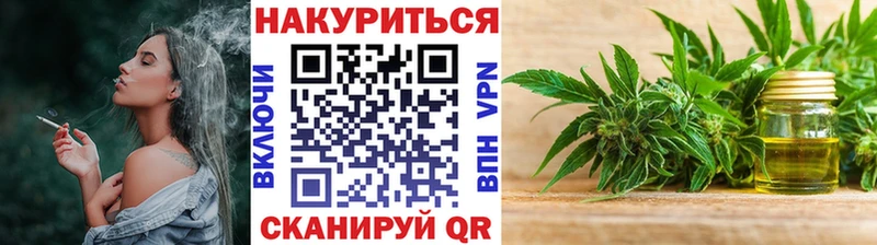 Каннабис индика  Игра 